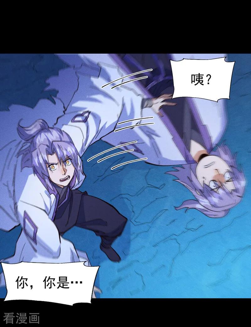 史上最强男主角 第191话 我是你 第9页