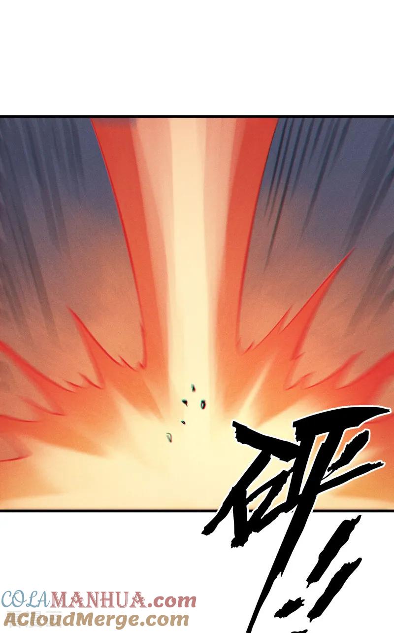 史上最强男主角 第194话 杀死你 第16页