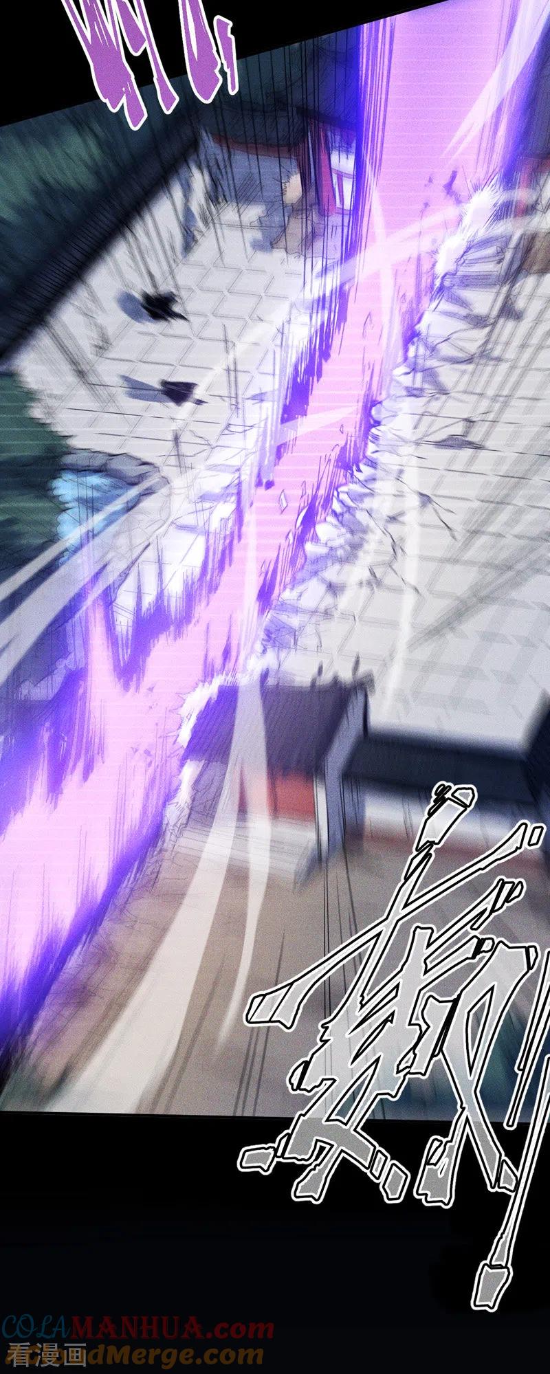 史上最强男主角 预告 第11页
