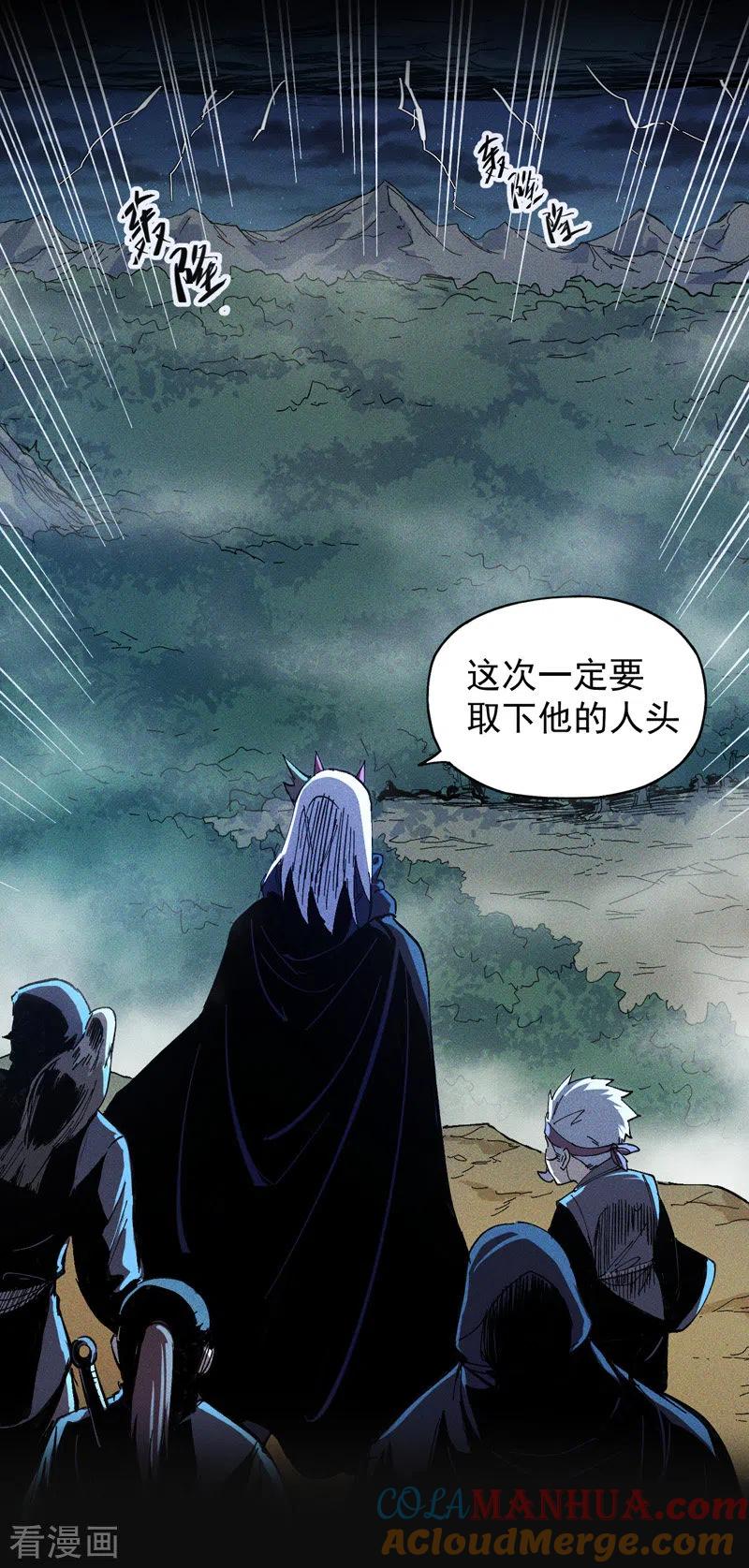 史上最强男主角 预告 第4页