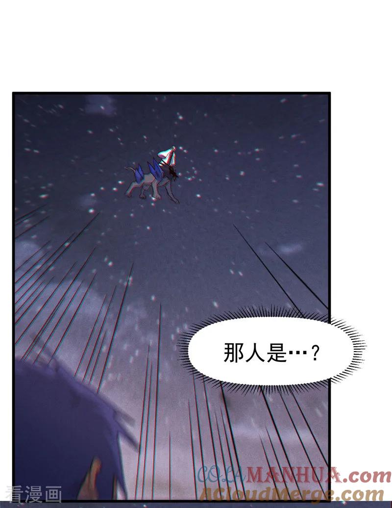 史上最强男主角 第196话 强势归来 第13页