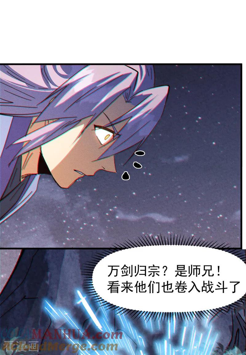 史上最强男主角 第196话 强势归来 第19页