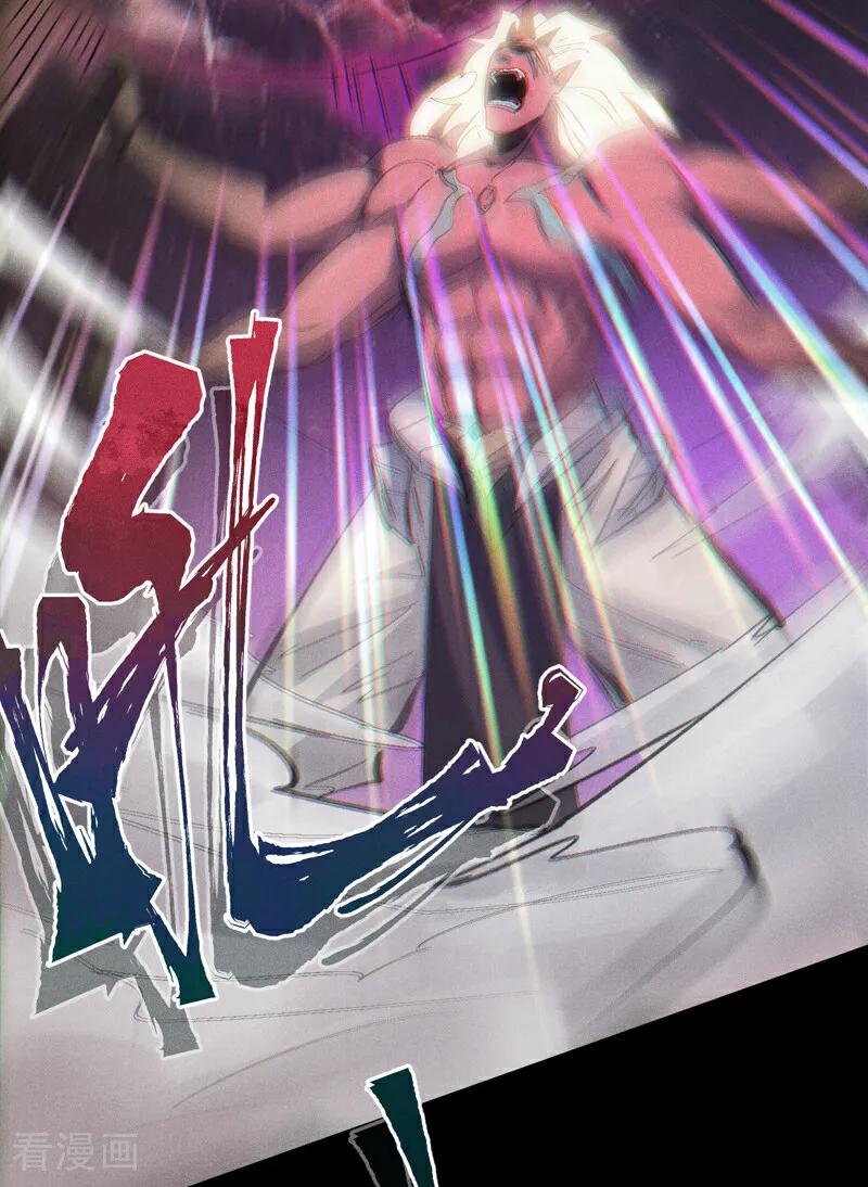 史上最强男主角 第199话 魔神 第36页