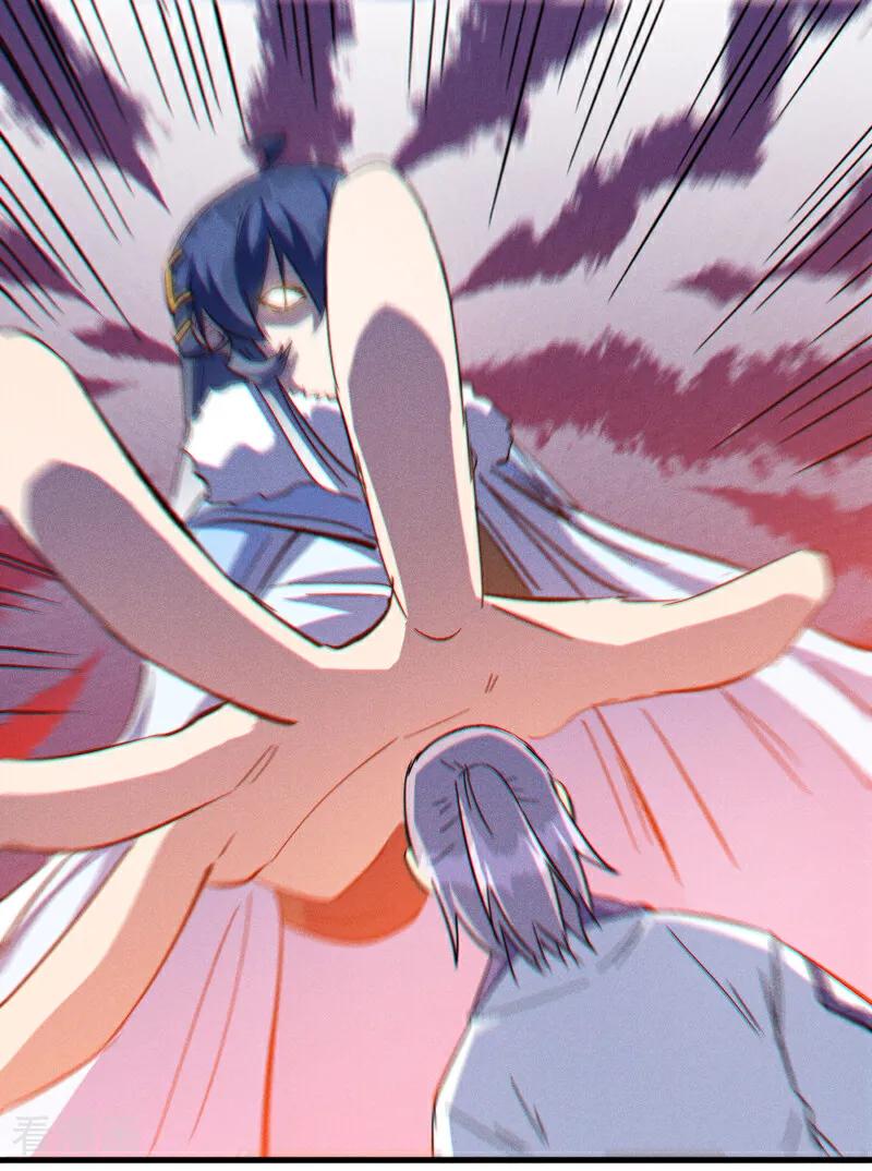史上最强男主角 第199话 魔神 第14页