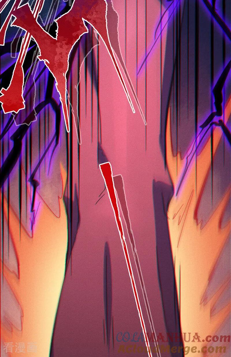 史上最强男主角 第199话 魔神 第28页
