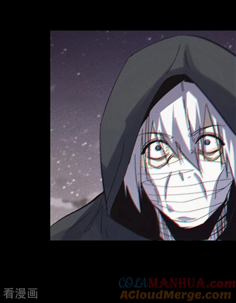 史上最强男主角 第199话 魔神 第31页