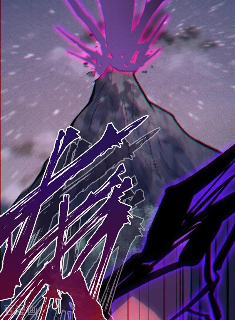 史上最强男主角 第199话 魔神 第27页