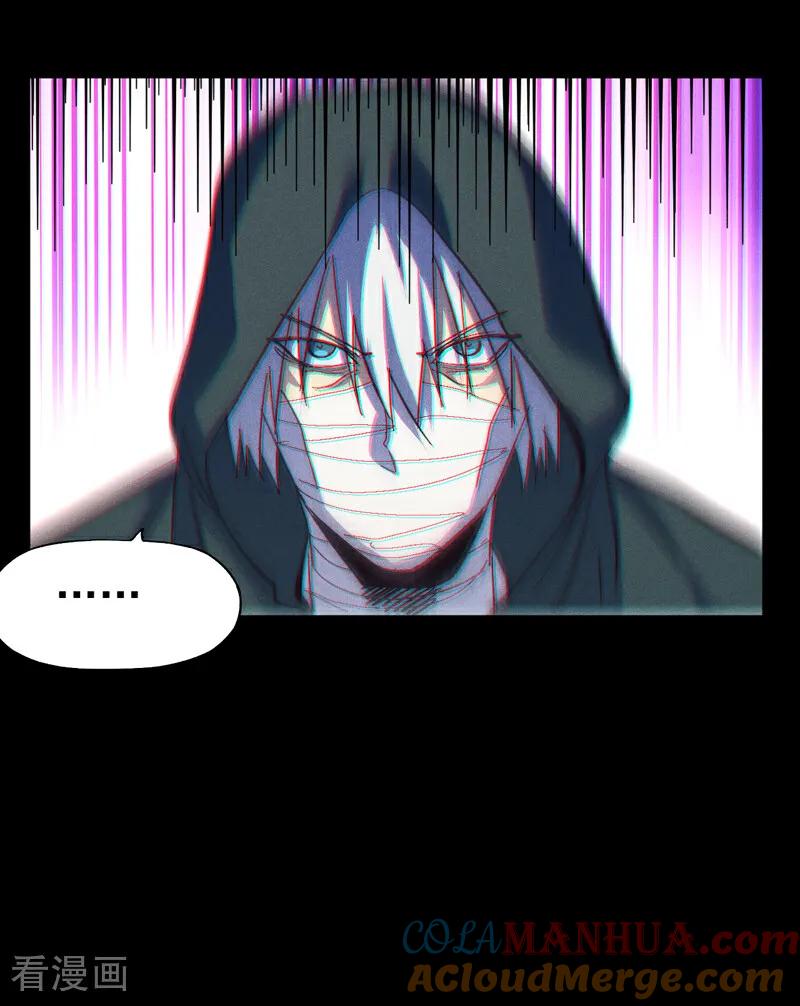 史上最强男主角 第200话 大佬云集 第4页