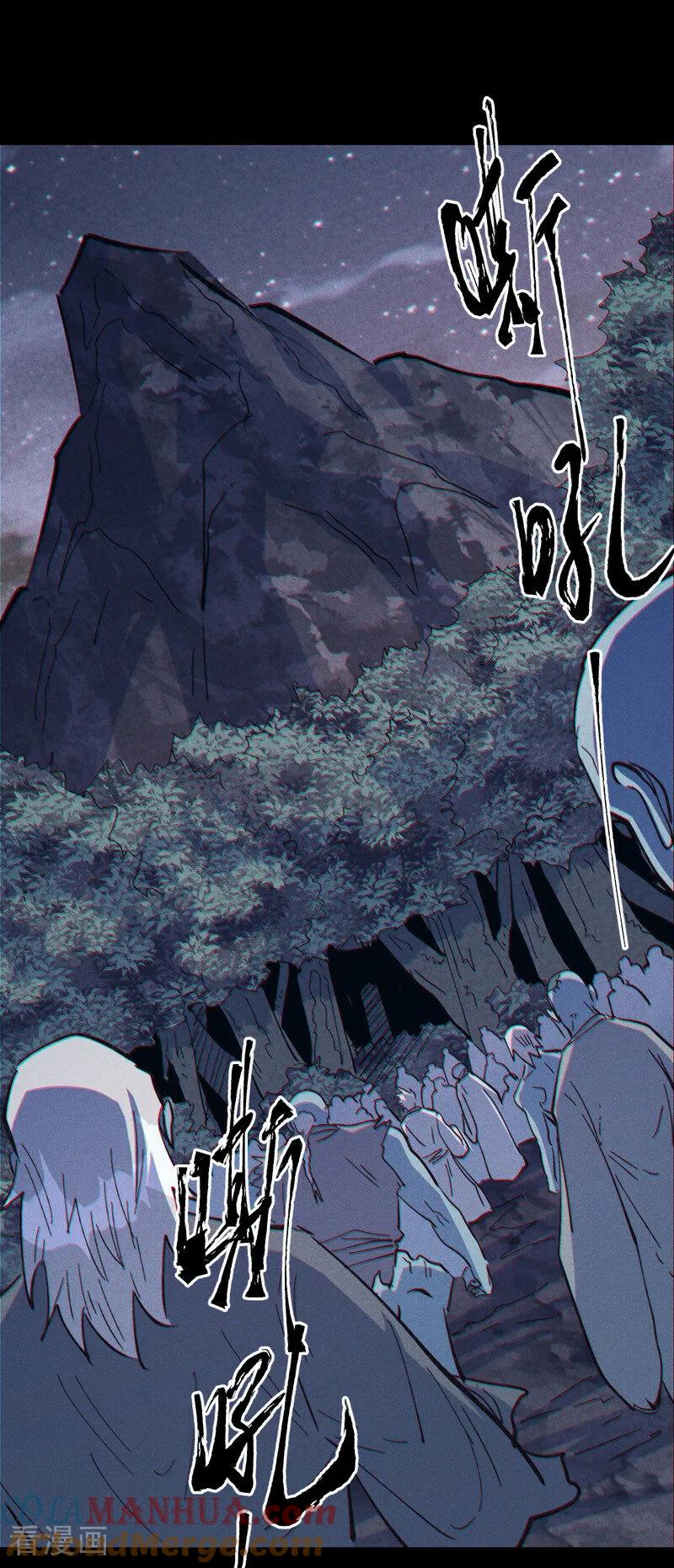 史上最强男主角 第200话 大佬云集 第31页
