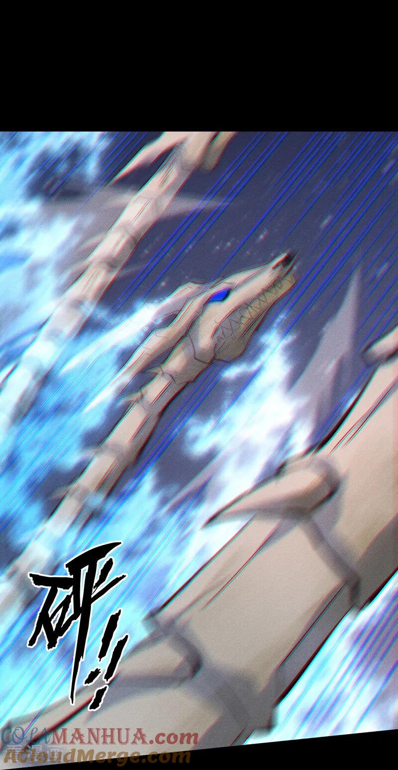 史上最强男主角 第200话 大佬云集 第37页