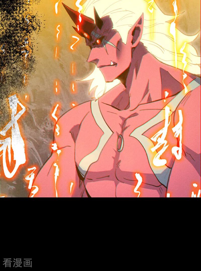 史上最强男主角 第200话 大佬云集 第23页