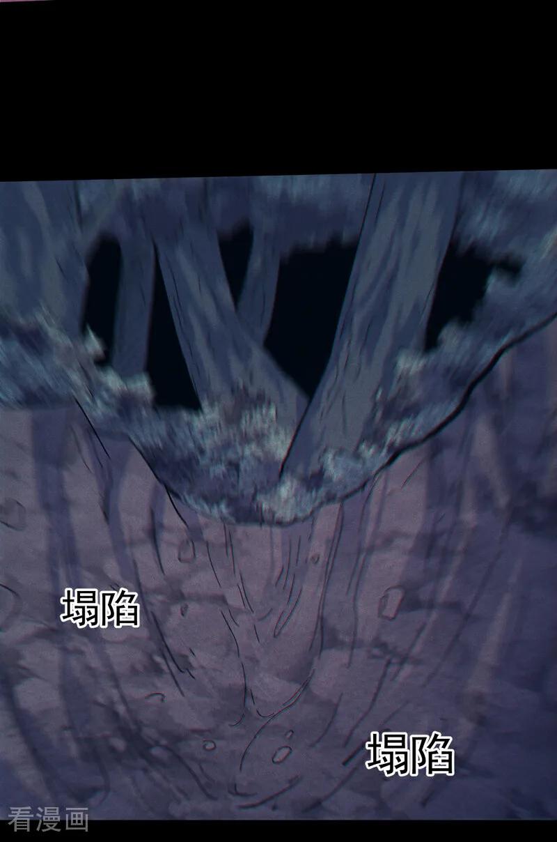 史上最强男主角 第200话 大佬云集 第33页