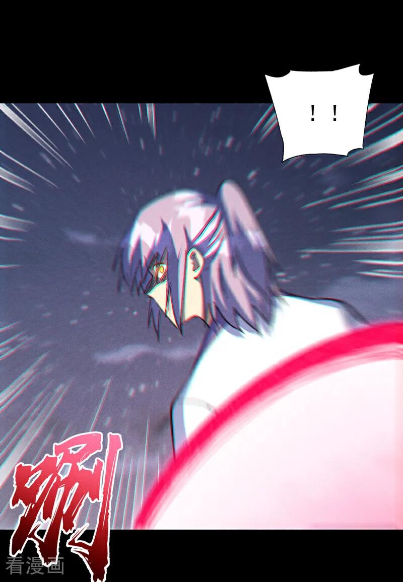 史上最强男主角 第202话 天雷 第45页