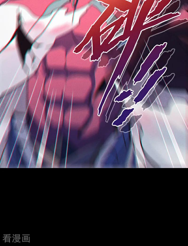 史上最强男主角 第202话 天雷 第14页