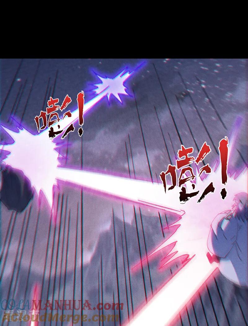 史上最强男主角 第202话 天雷 第28页