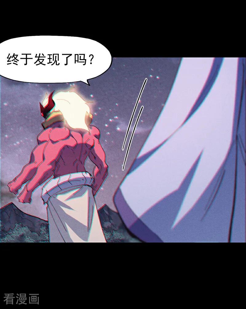 史上最强男主角 第202话 天雷 第35页