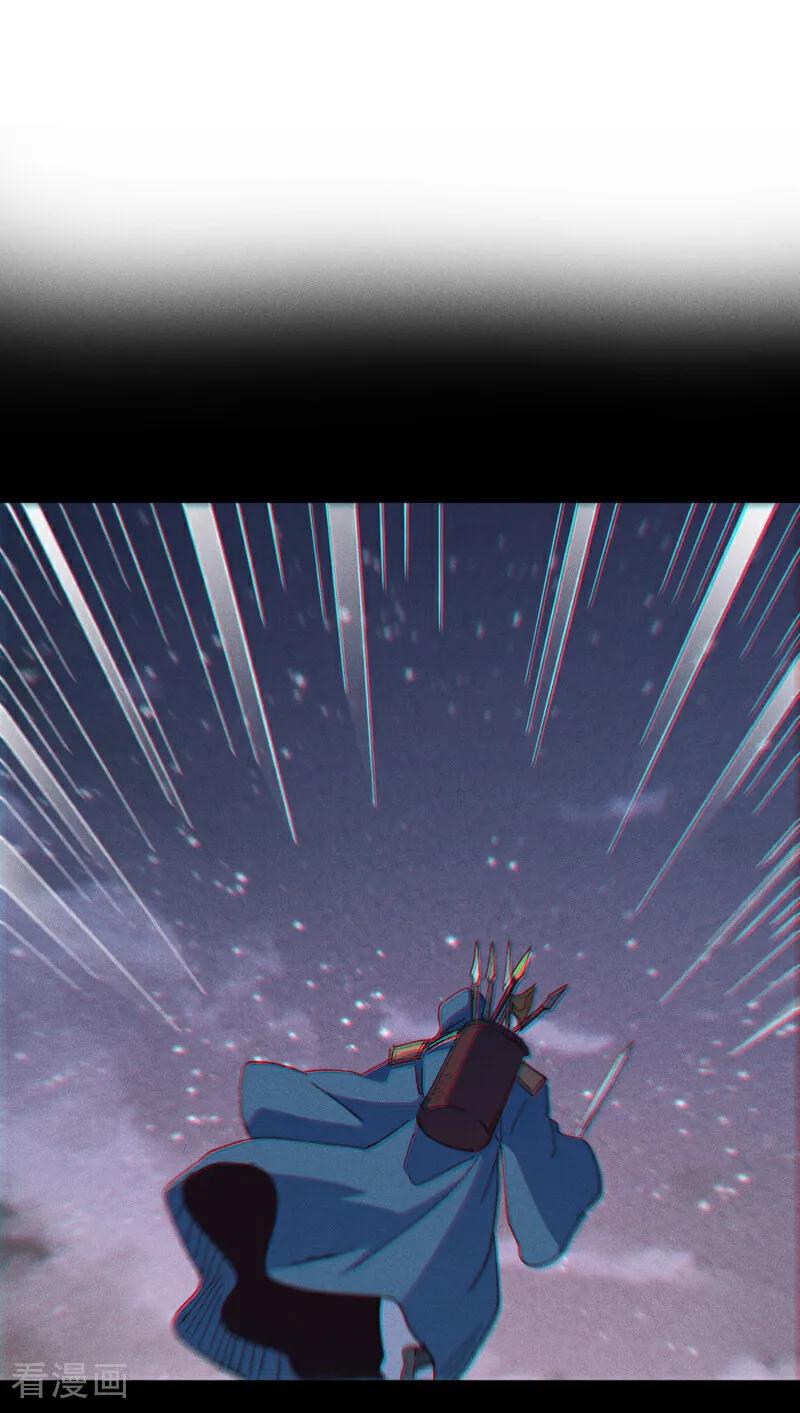 史上最强男主角 第202话 天雷 第2页