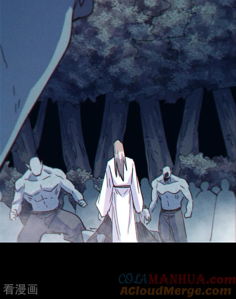 史上最强男主角 第203话 孤男寡女 第19页