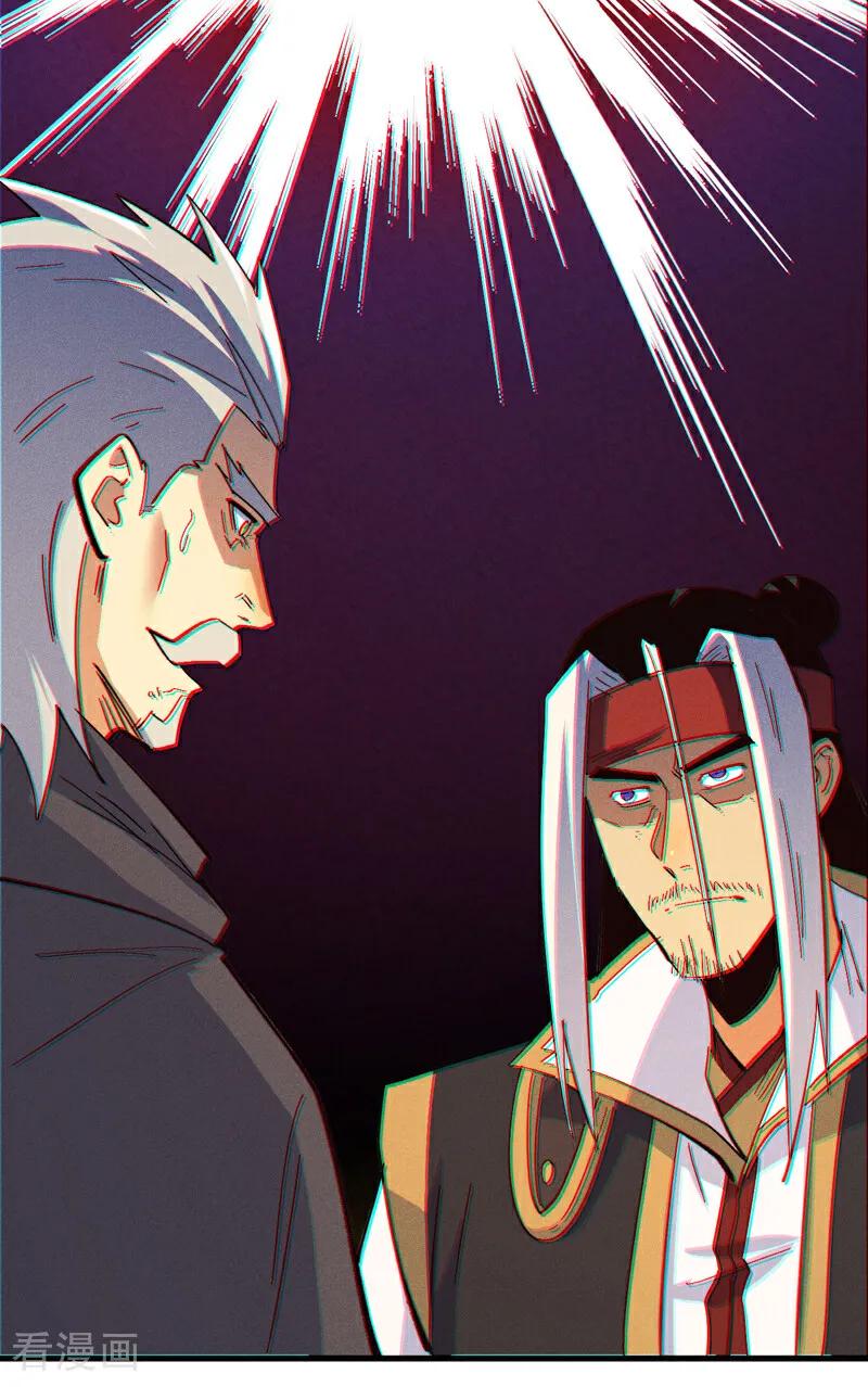 史上最强男主角 第204话 住一起 第38页