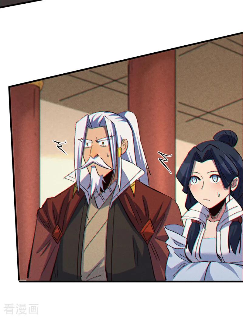史上最强男主角 第204话 住一起 第8页