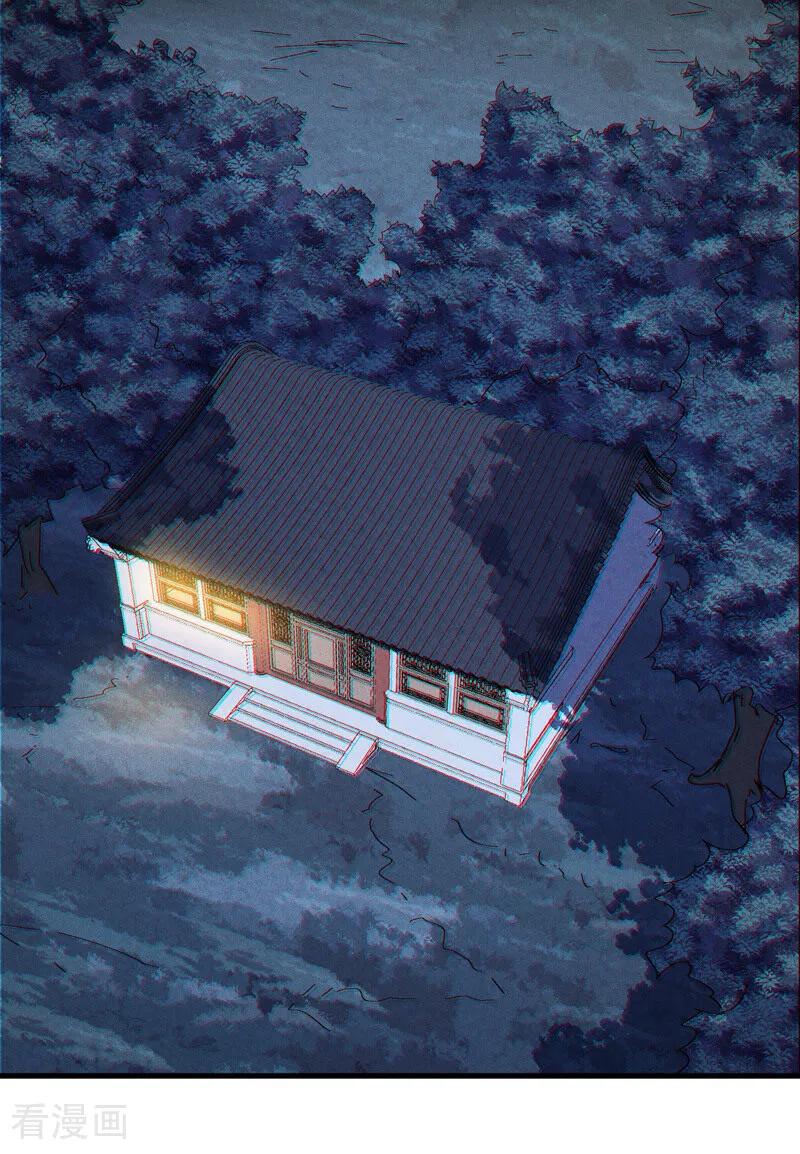 史上最强男主角 第204话 住一起 第42页