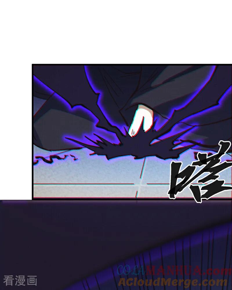 史上最强男主角 第207话 容器 第19页