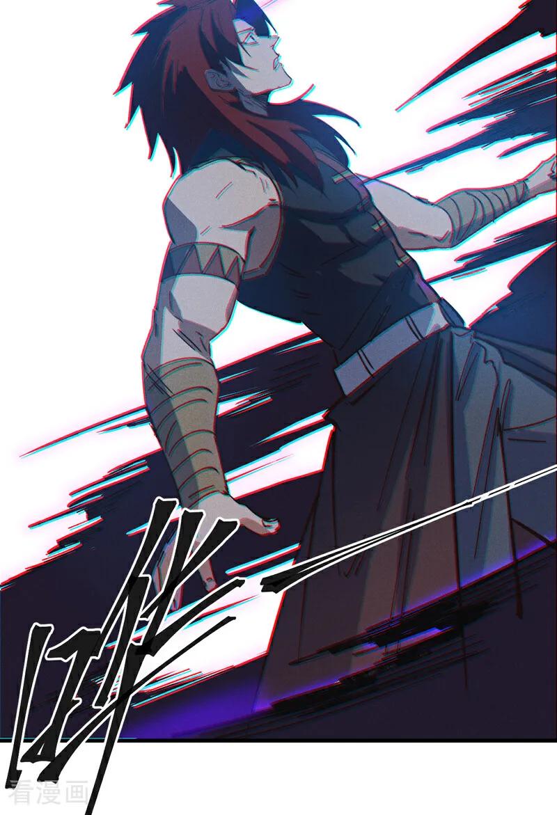 史上最强男主角 第207话 容器 第23页