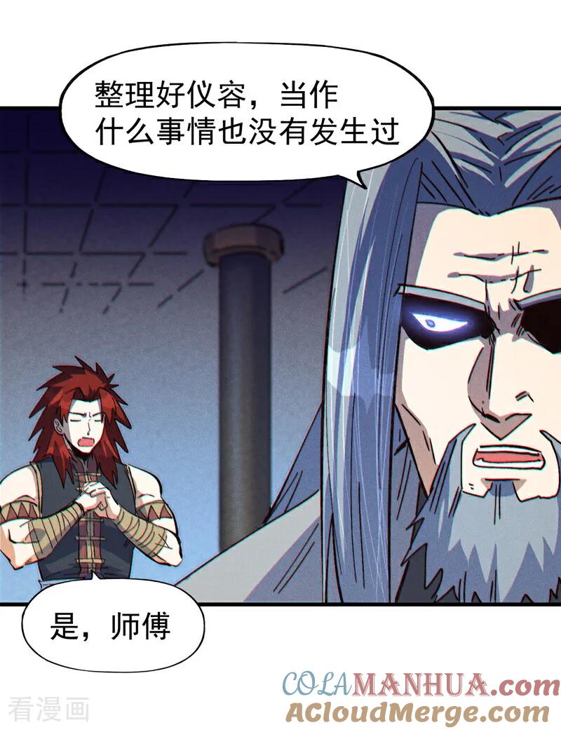 史上最强男主角 第208话 判决 第6页