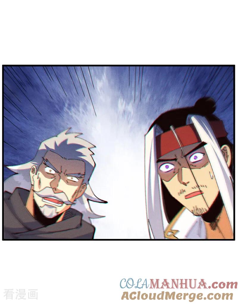 史上最强男主角 第209话 乌鸦反水 第31页