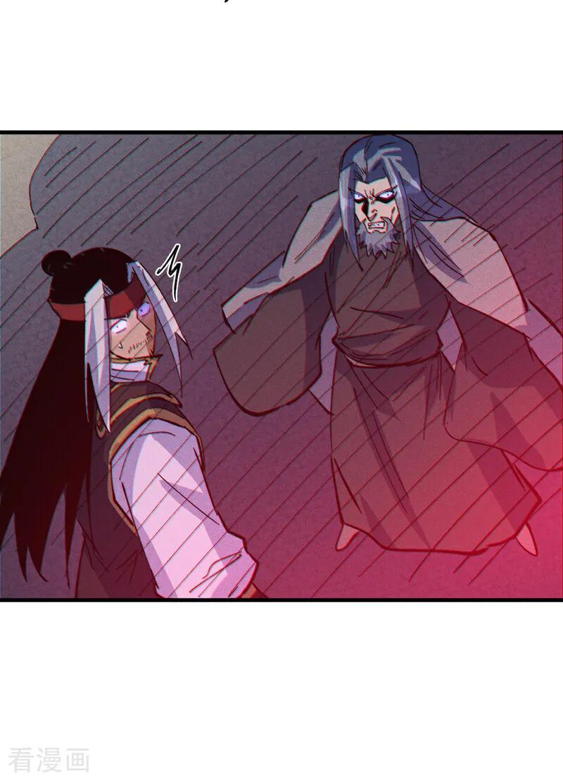 史上最强男主角 第209话 乌鸦反水 第11页