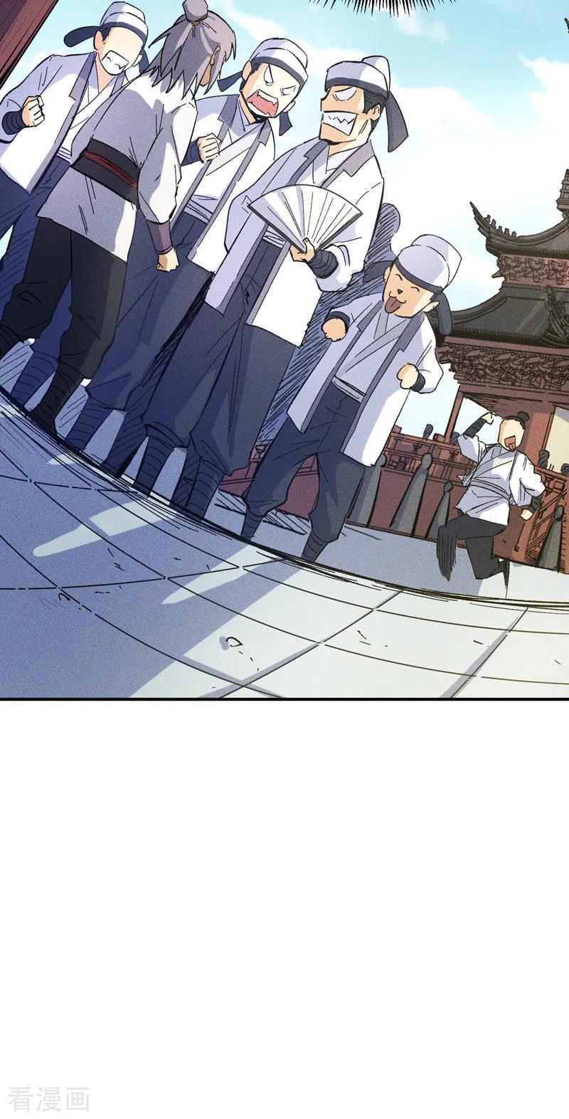 史上最强男主角 第25话 有男的搭讪 第48页