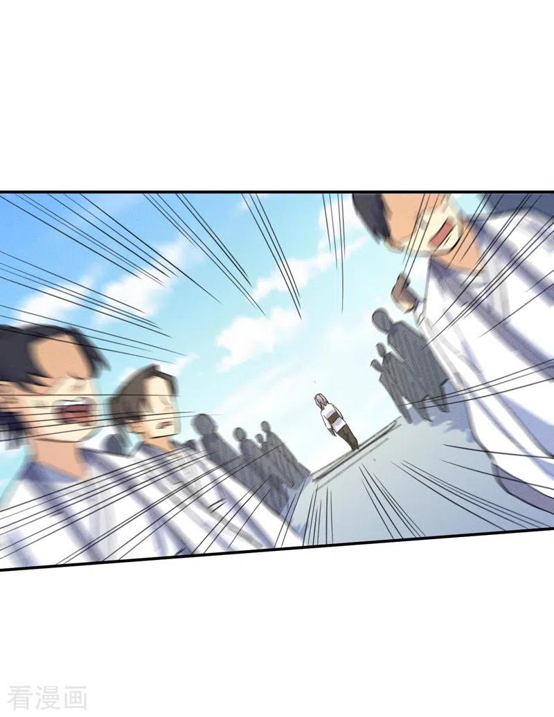 史上最强男主角 第27话 小天才268 第24页