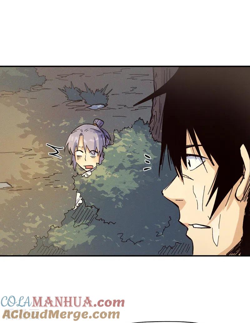 史上最强男主角 第31话 八块腹肌 第10页