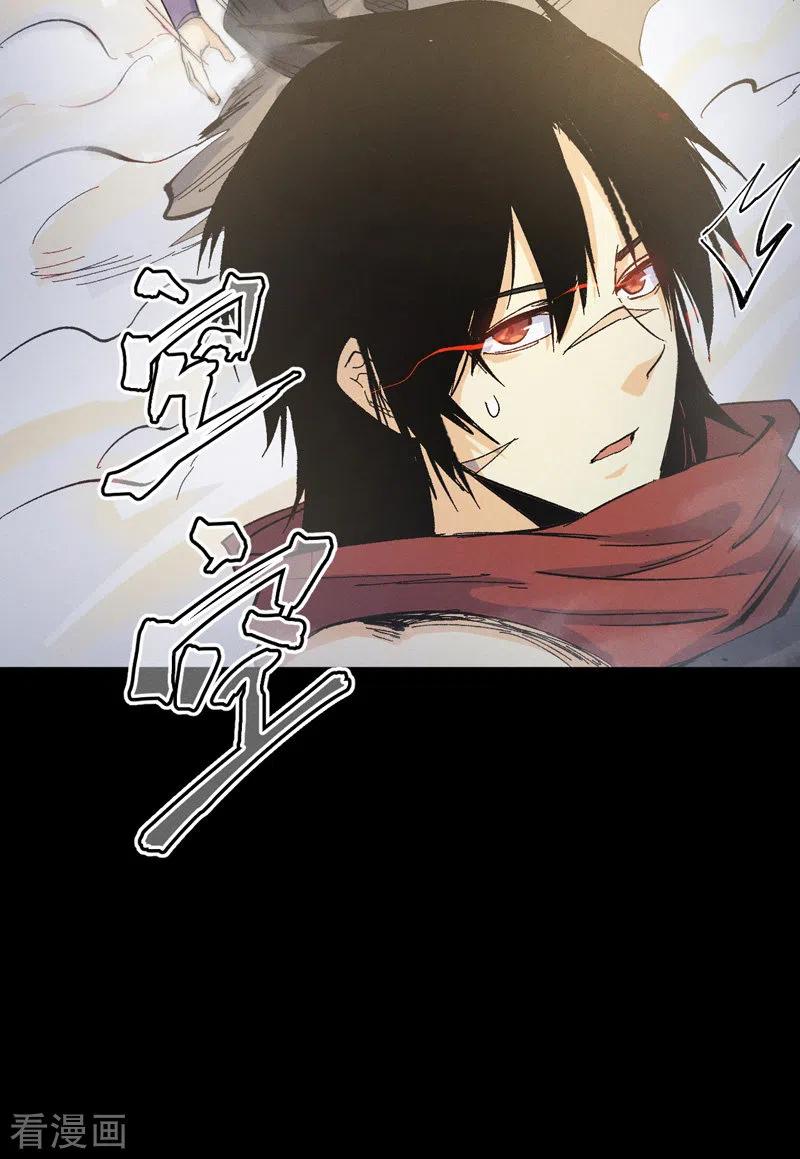 史上最强男主角 第31话 八块腹肌 第38页