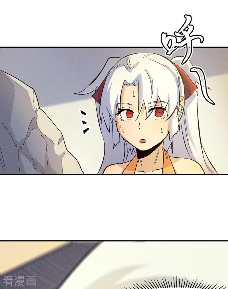 史上最强男主角 第31话 八块腹肌 第5页