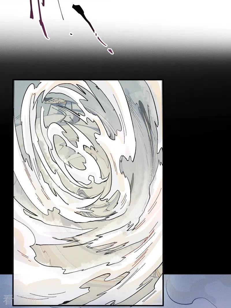 史上最强男主角 第31话 八块腹肌 第27页