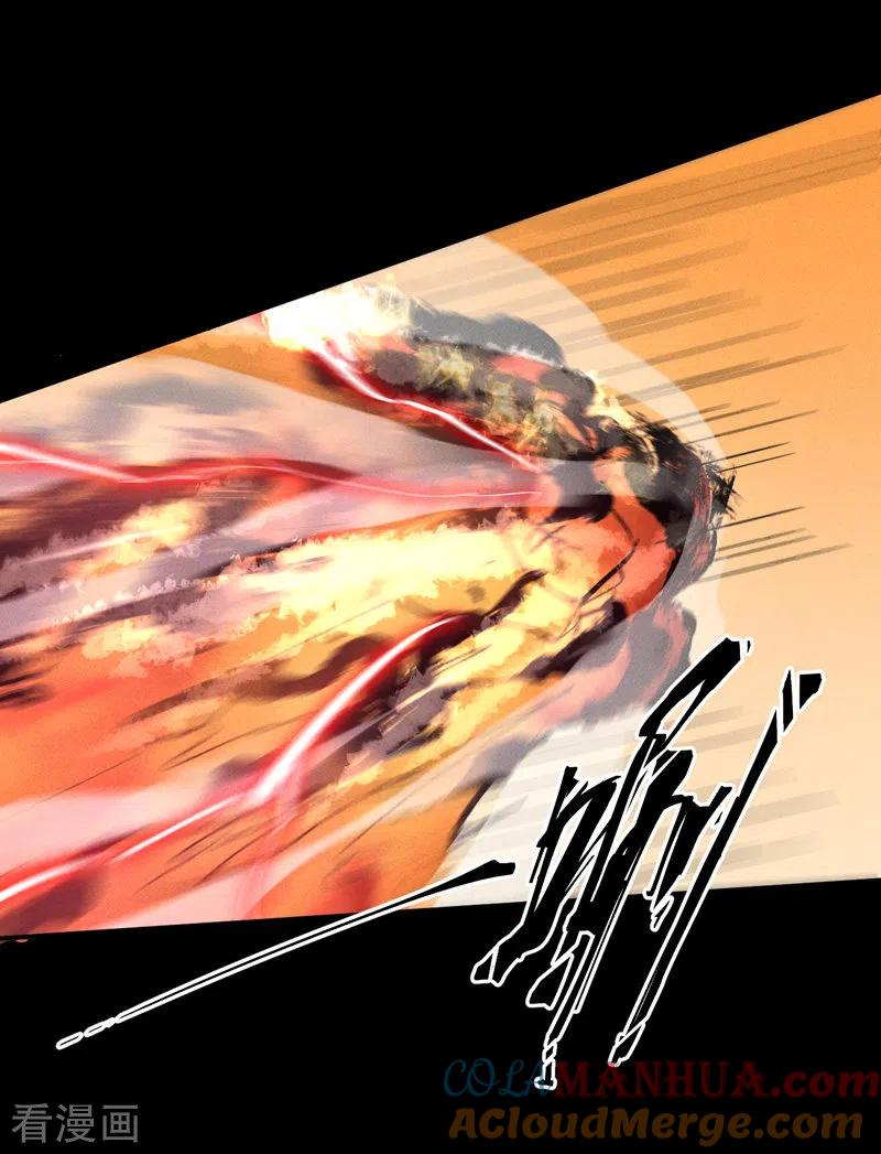 史上最强男主角 第32话 男主输了 第34页