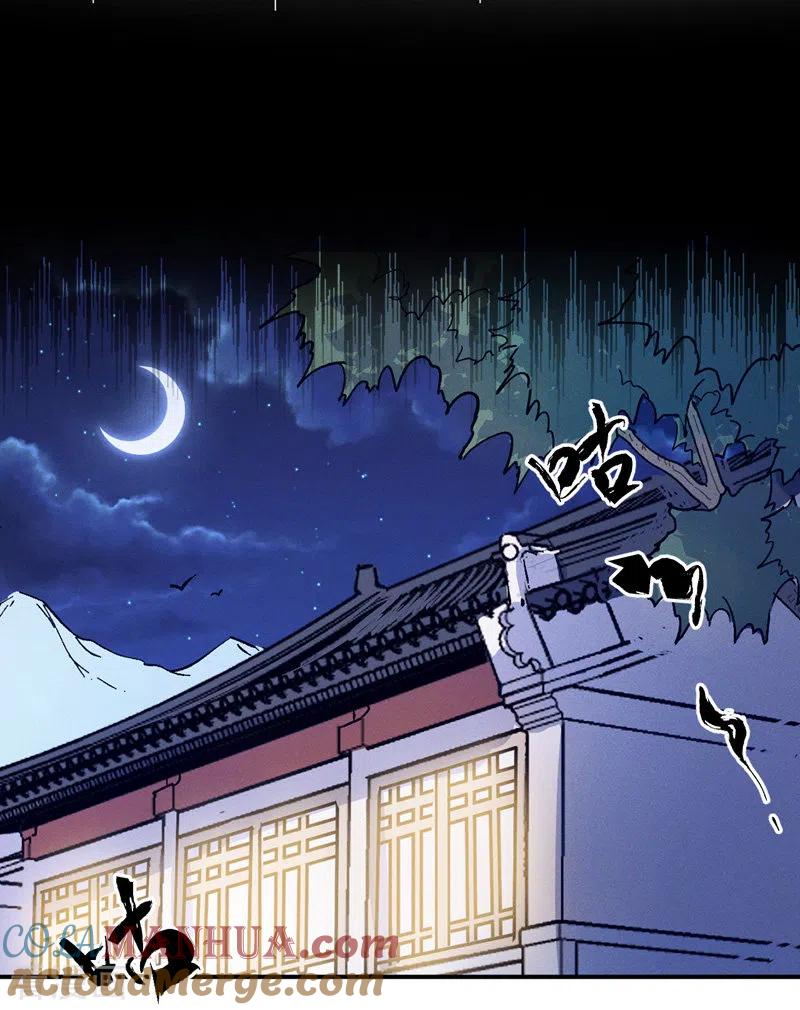 史上最强男主角 第33话 男主是谁来着？ 第19页