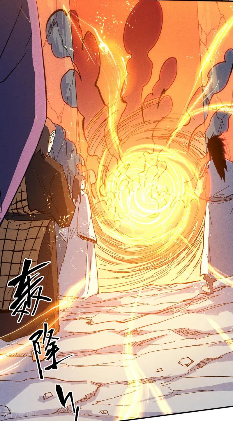 史上最强男主角 第35话 动员大会 第26页
