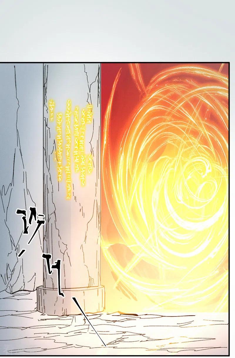 史上最强男主角 第35话 动员大会 第28页