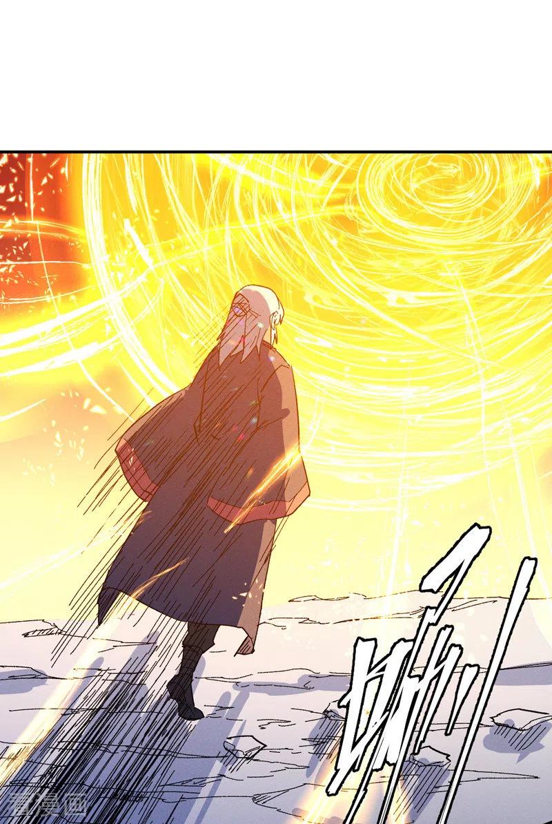 史上最强男主角 第35话 动员大会 第36页