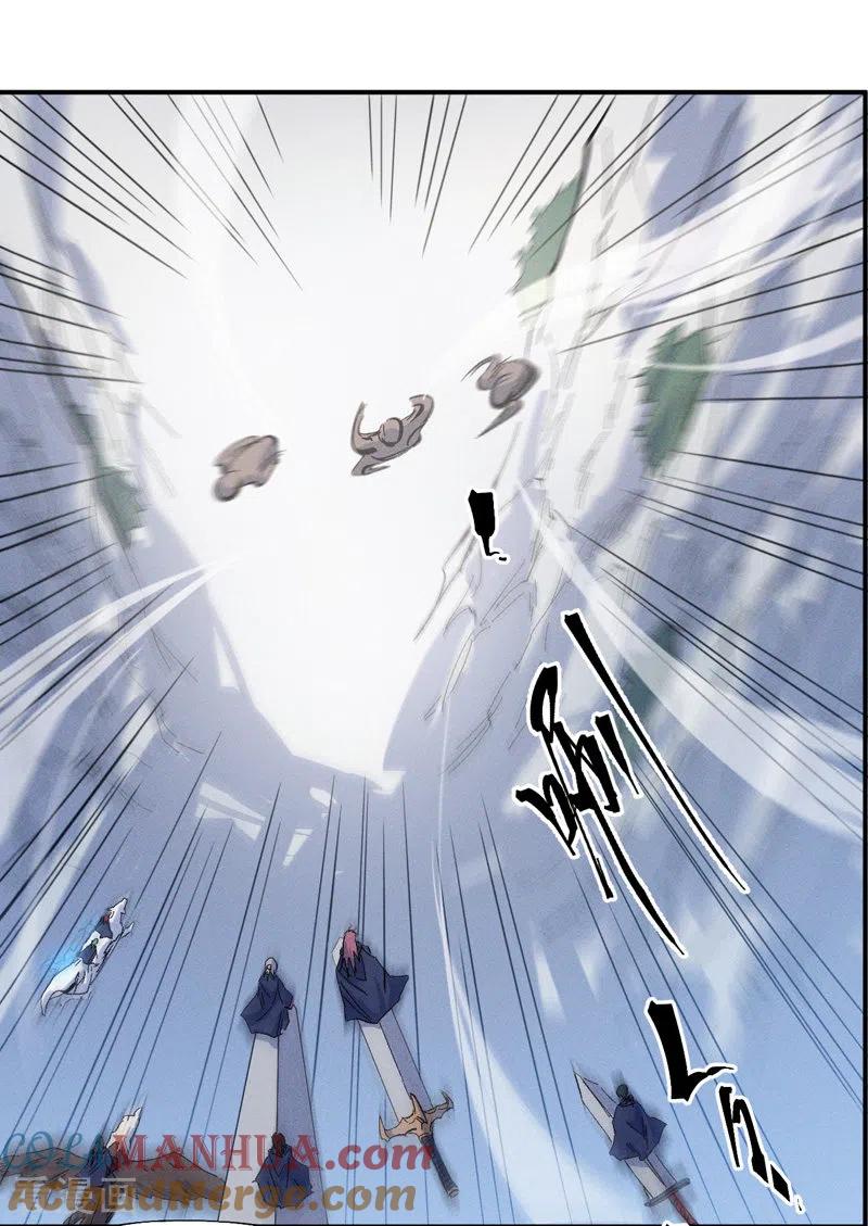 史上最强男主角 第35话 动员大会 第5页