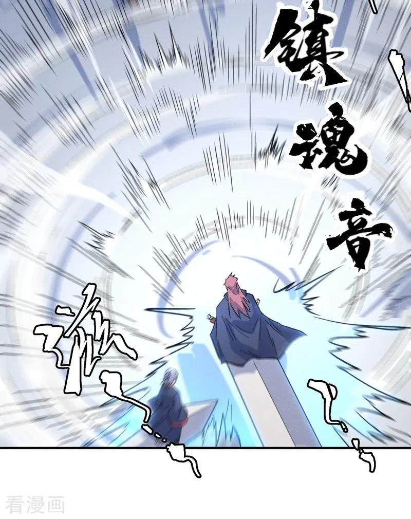 史上最强男主角 第35话 动员大会 第8页