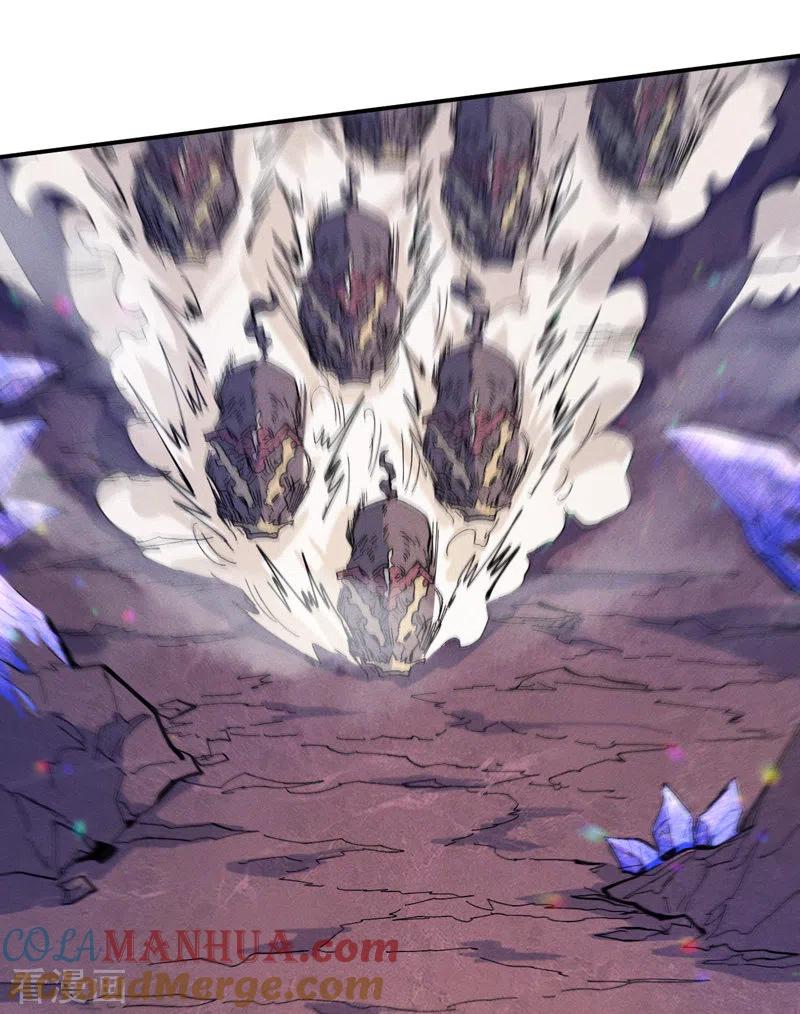 史上最强男主角 第36话 二五仔把妹 第5页