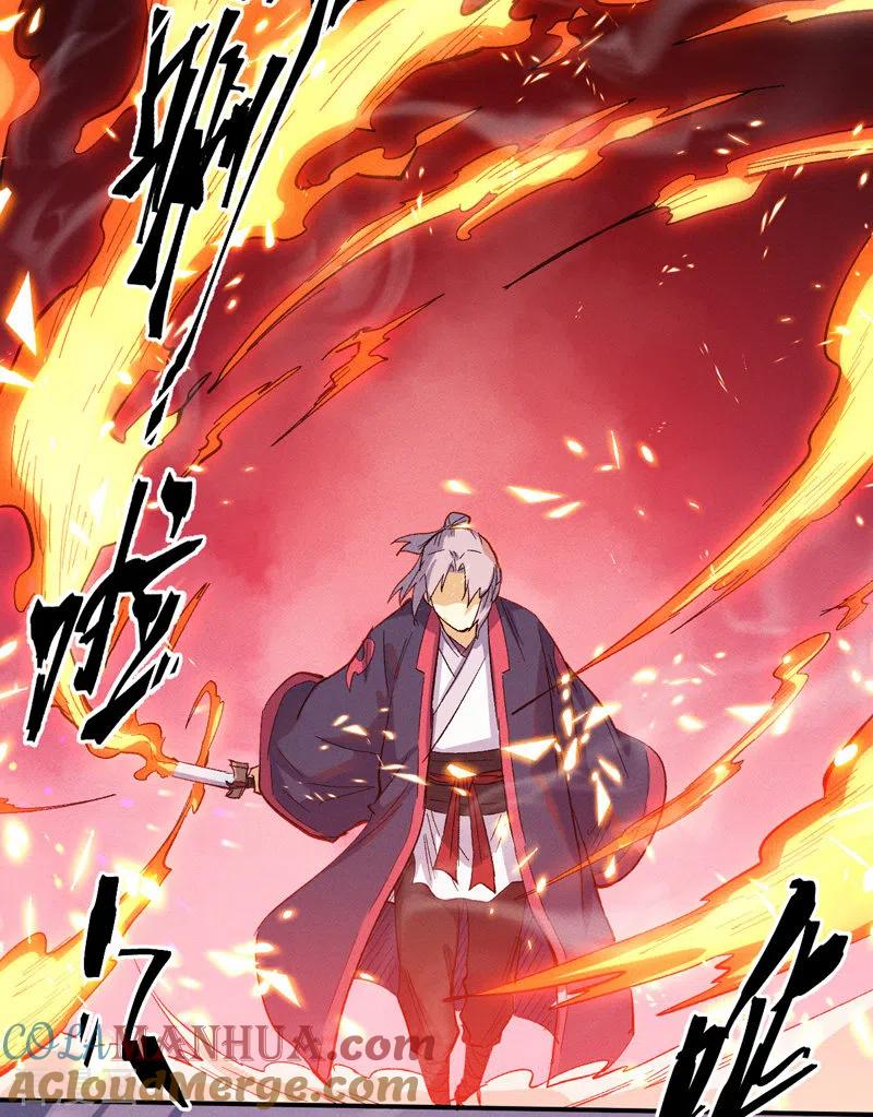 史上最强男主角 第36话 二五仔把妹 第17页