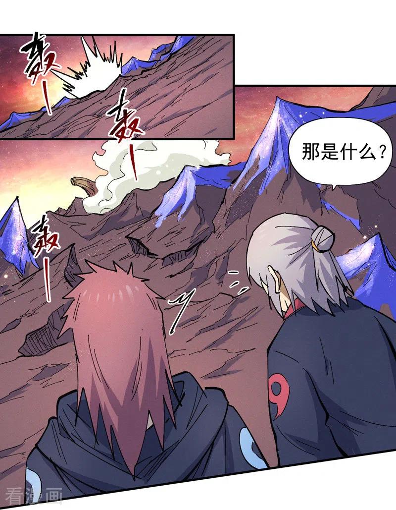 史上最强男主角 第36话 二五仔把妹 第38页