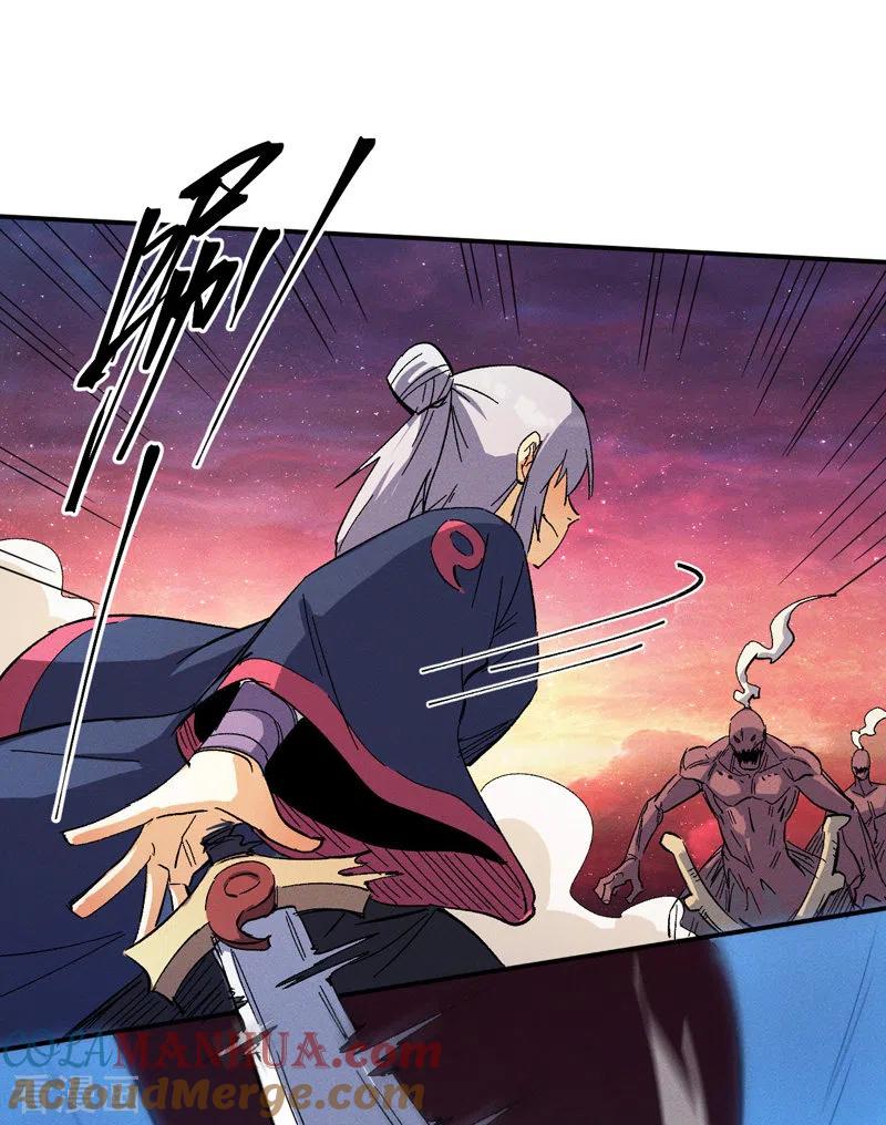 史上最强男主角 第36话 二五仔把妹 第13页