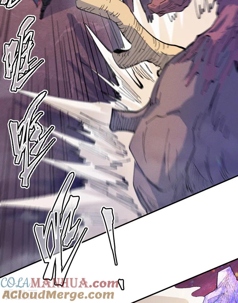 史上最强男主角 第36话 二五仔把妹 第7页