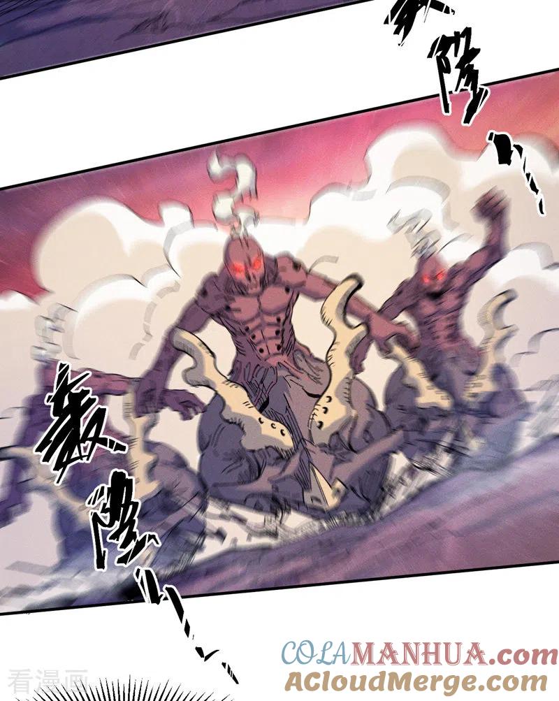 史上最强男主角 第36话 二五仔把妹 第3页
