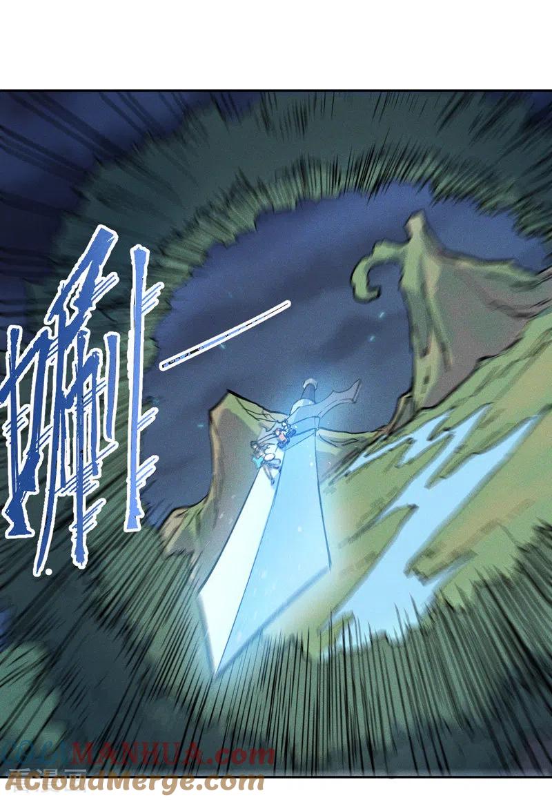 史上最强男主角 第2话 车速过快 第43页